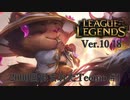 【LoL】2000回恨まれたTeemo【Teemo】【実況プレイ】#1