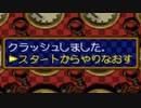 初見で『チョロQ2』を実況プレイ！Part11