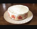 無花果のレアチーズケーキつくってみた～ヨーグルトつよめ～