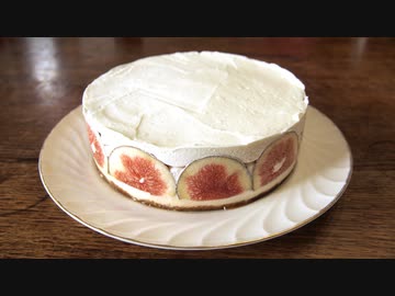 無花果のレアチーズケーキつくってみた～ヨーグルトつよめ～