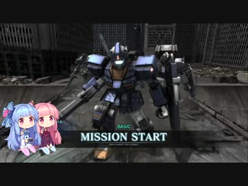 【バトオペ２】戦慄のバトオペ２⑰【ボイロ実況】