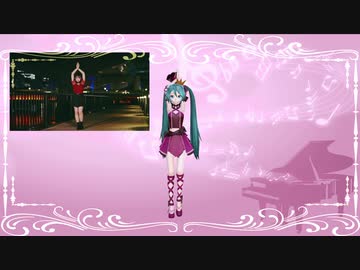 【MMD】ミクで「ビーバー」（トレス完成）