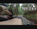 URAL Gear-UP GoPro撮影テスト その6 七里川渓谷