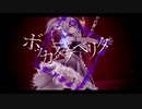 【MMD/flower】ボッカデラベリタ【表情・カメラモーション配布】