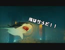 【刀剣乱舞偽実況】鶴丸はサメになる【単発】