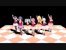 【MMD】ヨミガエレ【カメラ固定TEST】
