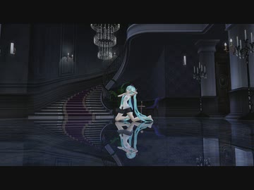 【MMD】つみ式みくで「終わりへ向かう始まりの歌」