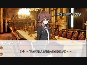 【凸凹を読めないゴミ】絵画の流した血の涙　第七話【コラボフタリソウサ】