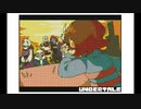 魂無き平和主義者[Undertale][うごメモ]