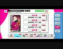 【初見実況プレイ】A3!(エースリー)　イベントストーリー　秋組第7回公演　異世界歓迎！元ヤン食堂