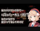 【音量注意】リアル怪奇現象と戦いながら事故物件を駆け抜けるしぐれうい