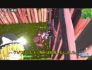 #2【ゆっくり実況】初心者がビクロイを取るようです【フォートナイト】