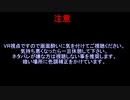 [Half-Life: Alyx]　アーカイブpart19
