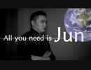All you need is Jun