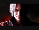 Devil May Cry5　ダンテ戦闘曲