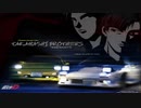 頭文字D Deja Vu
