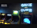 基板大好き・パックマンのテーマパーク! Pac-Man Entertainmentレポート(2)