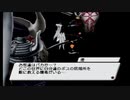 BLEACH～放たれし野望～を実況しますPart43