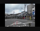蘇我駅行ってきました。(2020.9.22)