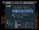 【CARNAGE HEART EZ】 カルネージハート EZ 環境動画part29