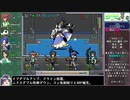 【ゆっくり実況】HEART BEATをねっとりプレイ 全30前/30話