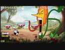 aisssyさんの Cuphead【実況プレイ】その5