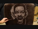 【描いてみた】布団の毛の反射を利用して、布団にウィル・スミス描いてみた Part 2【ブランケットアート】