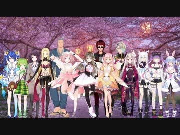 やめよう誹謗中傷