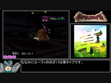 ポケモンコロシアムRTA 3:25:40 【マグマラシチャート】 Part5