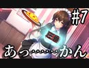 自分に正直にやるNinNinDays part7