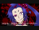 【UTAU音源配布】コインロッカーベイビー【カシィ・クレイモヤ】