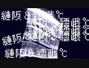 【　　　　　　】