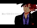 【MMDツイステ】ジャンキーナイトタウンオーケストラ【♥生誕】
