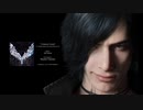 Devil May Cry5 V戦闘曲