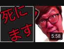 オOニー動画晒されました