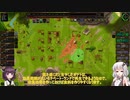 まずいことになるRise to Ruins 02-03【VOICEROID実況】