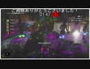 パラケルススミックスガス物量イビー爺   (バイオハザードレジスタンスプレイ動画94)
