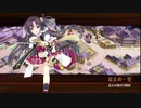 [城プロ:RE] 願いは泡沫の月夜に-絶弐-難☆5改壱以下(平均Lv65)解説有り