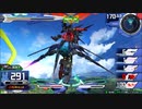履物のEXVS2　162足目　ダブルオーダイバーエース