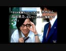 ◉山生まれの女が『街』を実況プレイpart17◉