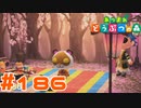【実況】もんぺちゃんの家の内装がすごい春だった #186【あつまれどうぶつの森】