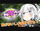 ゆかりんのまないた205【VOICEROID劇場】