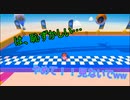 は、恥ずかしい！！【fall guys】