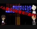 まんばと雛インコと龍と虎の霧雨が降る森⑫