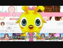 これかのＰＳＯ２について思う事
