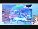 【EXVSMBON】つづささがシャフランで遊んだようです_Part1【Cevio実況】