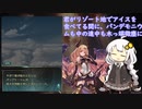 【グラブル】闇治癒とハメゲーとバブの塔[バブイールの塔16-1ハデス]【紲星あかり実況】
