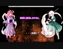 【ホラーゲーム】神林家殺人事件　#15【ゆっくり実況】