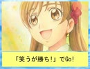 フィーリア王女とふたりはプリキュアSplash☆Star～996