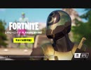 PC版フォートナイトがレイトレーシングに対応！